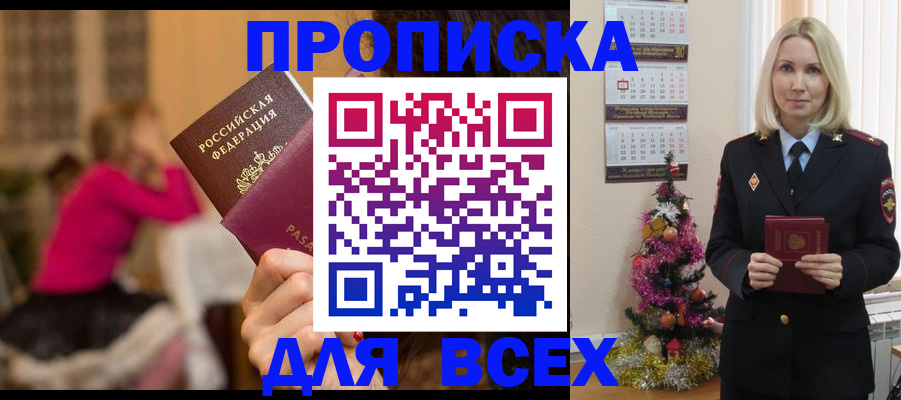 регистрация в Сосногорске