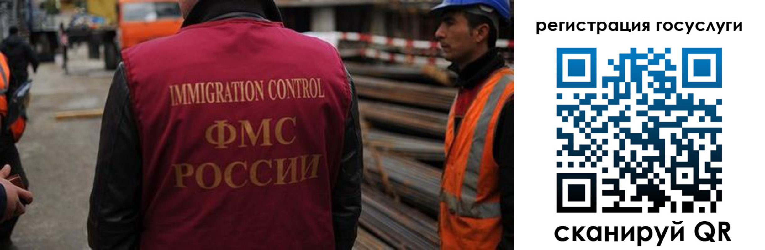 прописка в Сосногорске