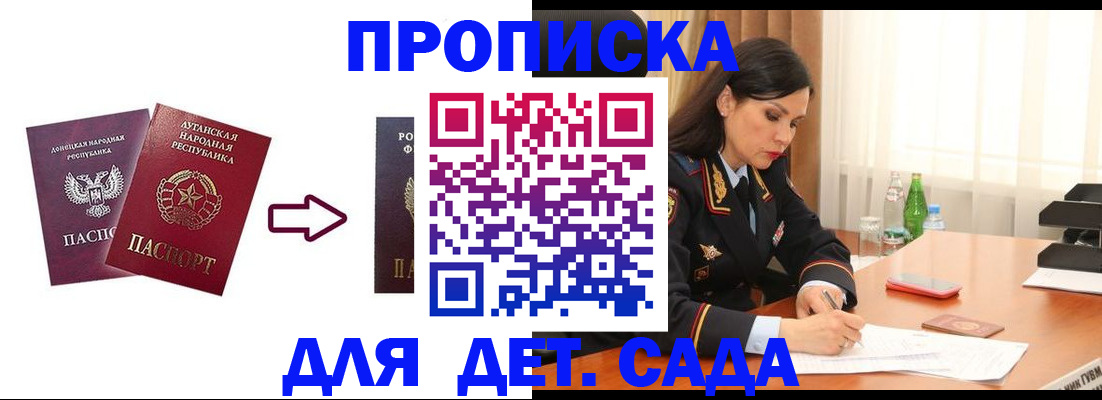 временная регистрация в квартире в Сосногорске