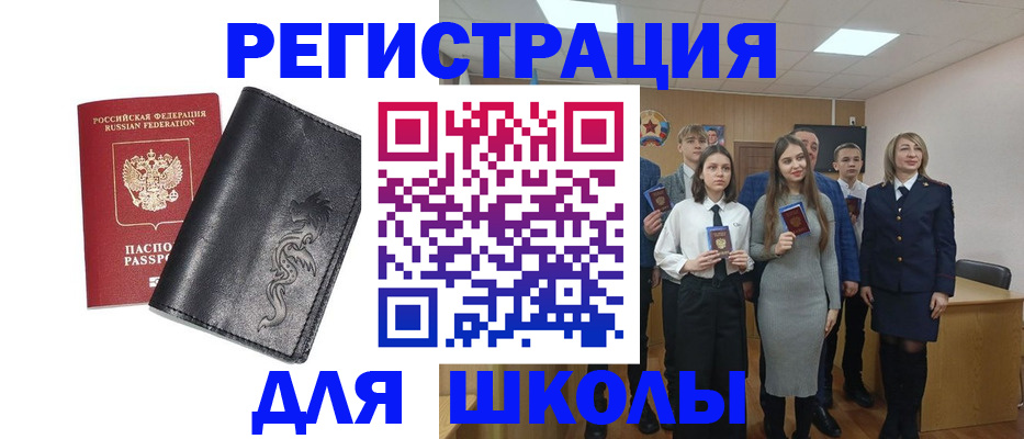 форма 3 в Сосногорске